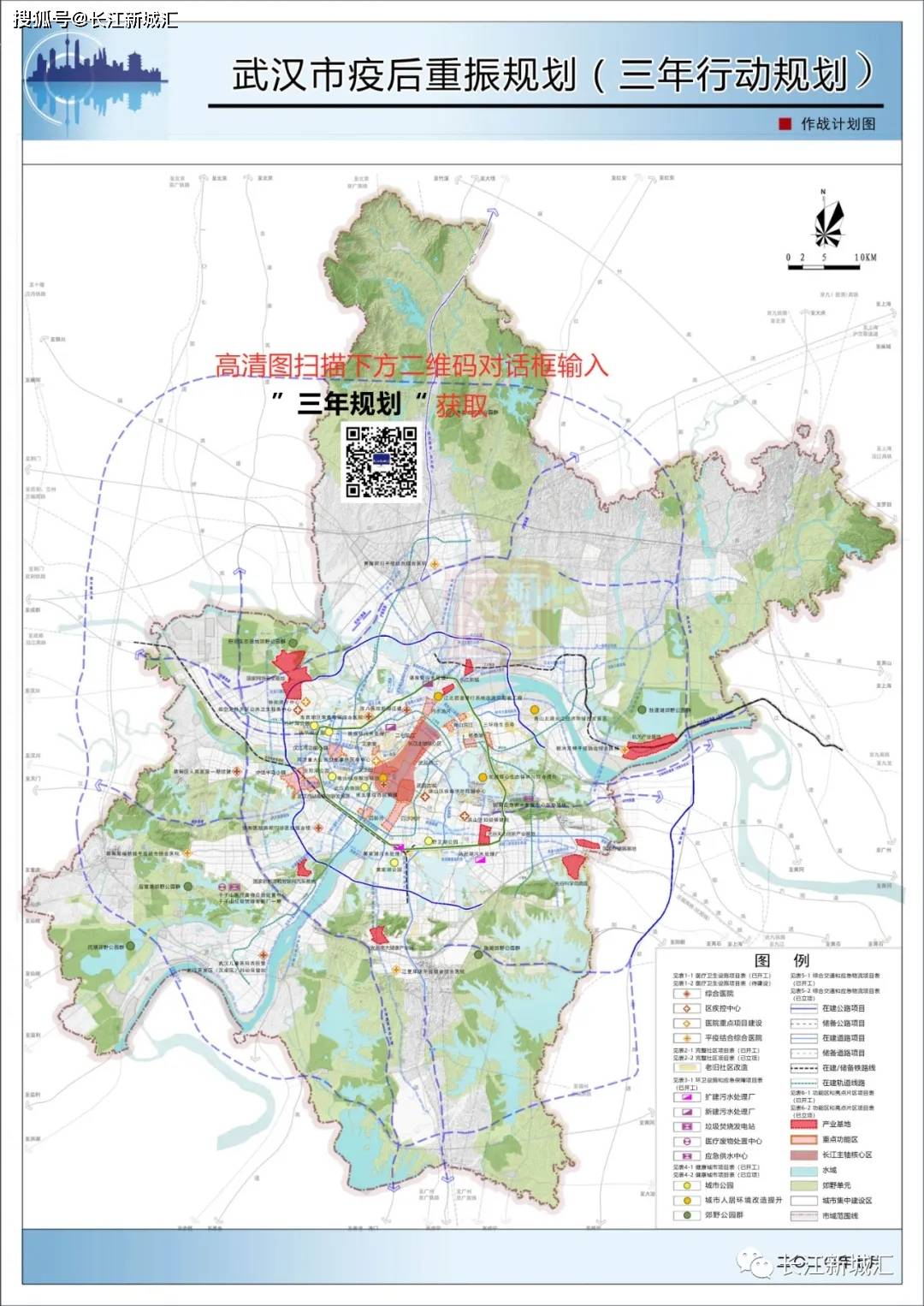 武汉谌家矶地区未来发展规划揭秘，城市发展的崭新蓝图