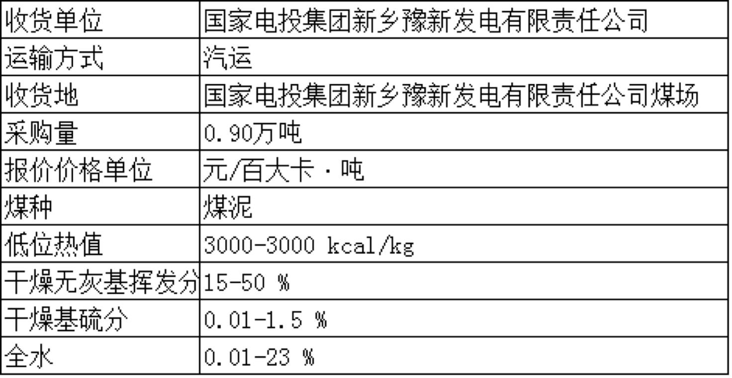 内乡电厂最新概况概览，深度解析电厂发展动态（2017年）