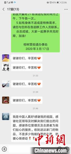 微信解封任务群，探索与挑战中的机遇