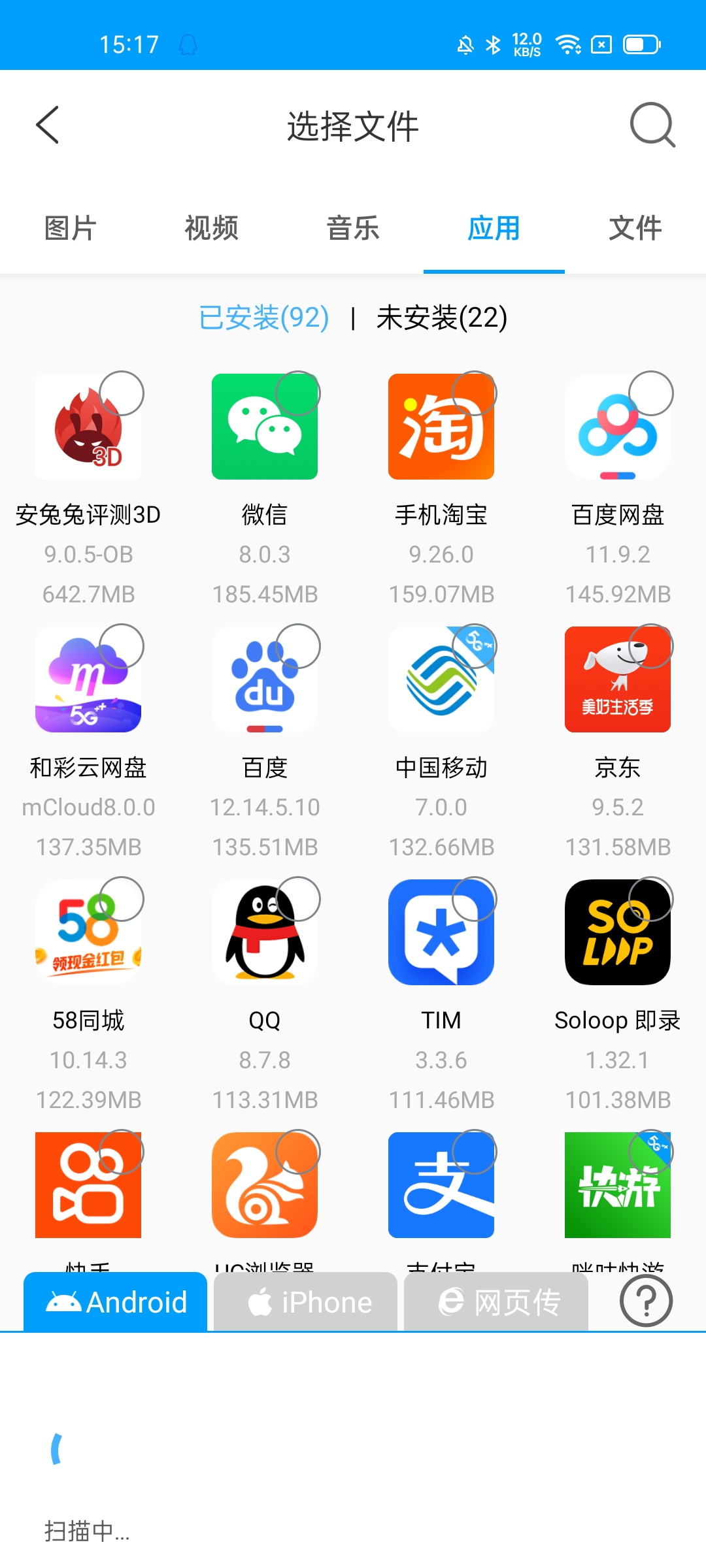 最新看片软件是什么