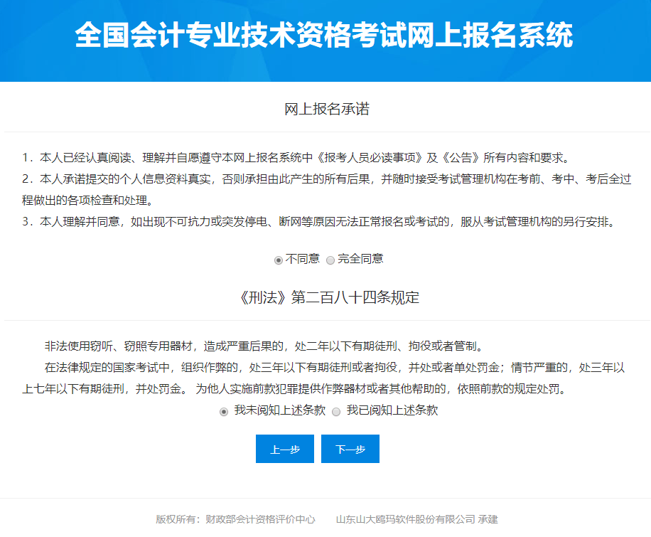 秀山最新会计招聘信息汇总