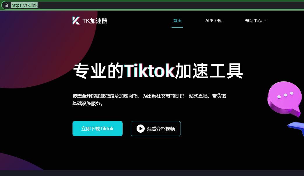 TK卡下载与应用，一站式解决方案攻略