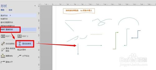 箭头软件下载详解，优势与应用场景探索