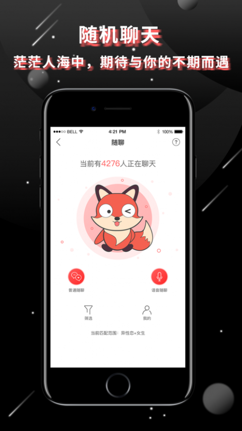 稀有圈app，探索独特的数字世界下载体验