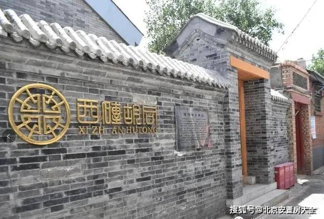 西宽亭搬迁最新消息全面解读，最新动态与影响分析