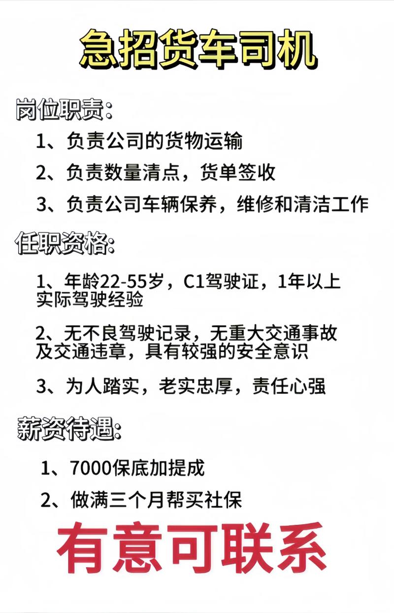 西安小车司机最新招聘动态与行业趋势深度解析