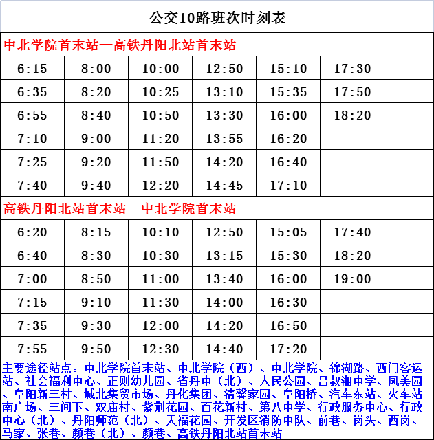 宁晋最新庙会时间表，文化与商贸的盛大盛宴