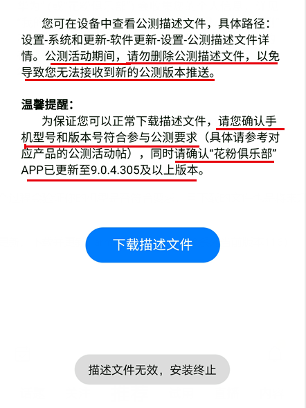 远古传说 第3页