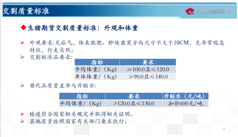 2024管家婆最新资料,深度评估解析说明_BT96.707