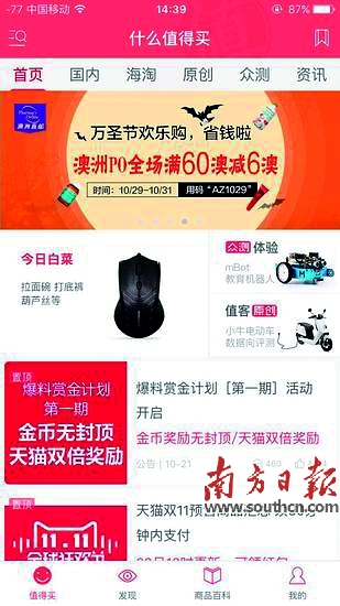 2024澳门天天开好彩大全app,实证分析解析说明_尊享款20.969