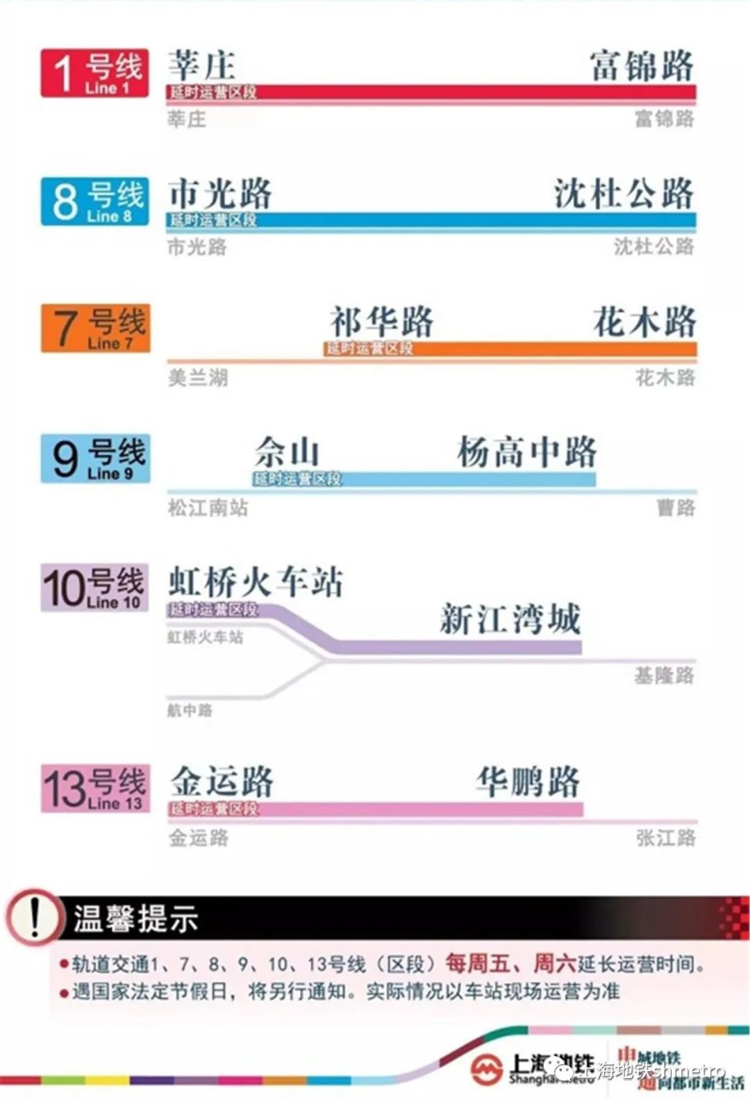 新奥彩294444cm,可靠执行策略_XP94.984