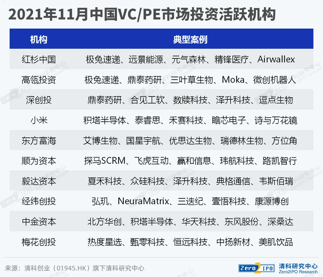 新澳门今晚必开一肖一特,数据支持执行策略_限定版50.913