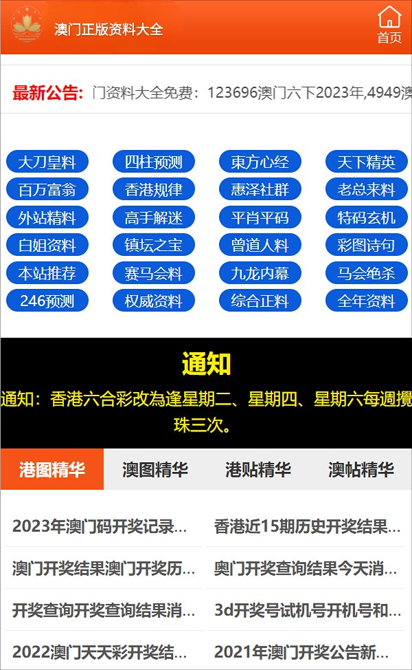 澳门三肖三码精准100%小马哥,定性分析说明_QHD28.617