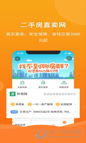 澳门管家婆-肖一码,全面理解计划_ios53.528