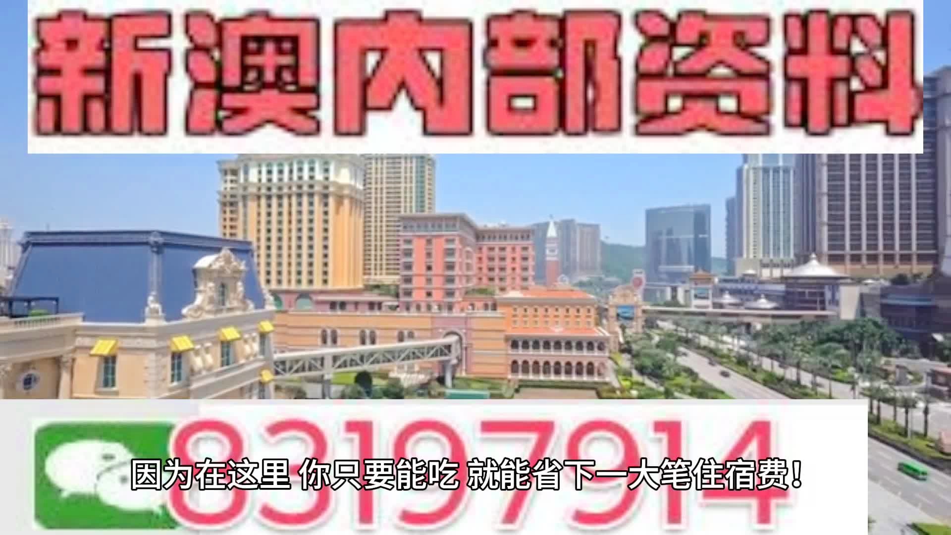 2024新澳门天天开好彩,适用设计解析策略_SHD78.604