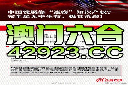 2024新澳门原料免费462,绝对经典解释落实_AP31.76