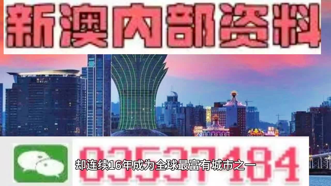 2024新澳门精准免费大全,未来趋势解释定义_精英款87.143