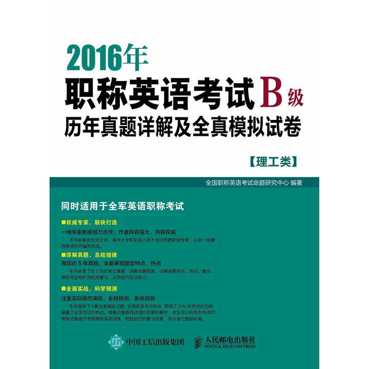 2024年12月5日 第28页