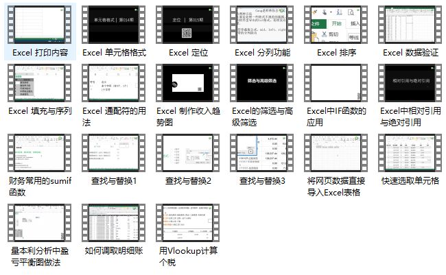 新澳最新最准资料大全,快速响应方案_视频版33.310