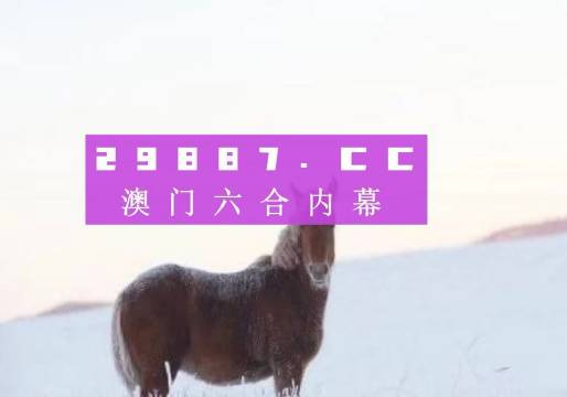 澳门今晚必开一肖期期,持续设计解析_专属款92.252