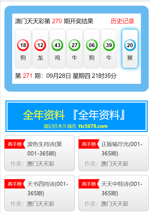 2024年12月5日 第11页