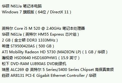 新澳精准资料免费提供4949期,未来解答解析说明_RemixOS46.175