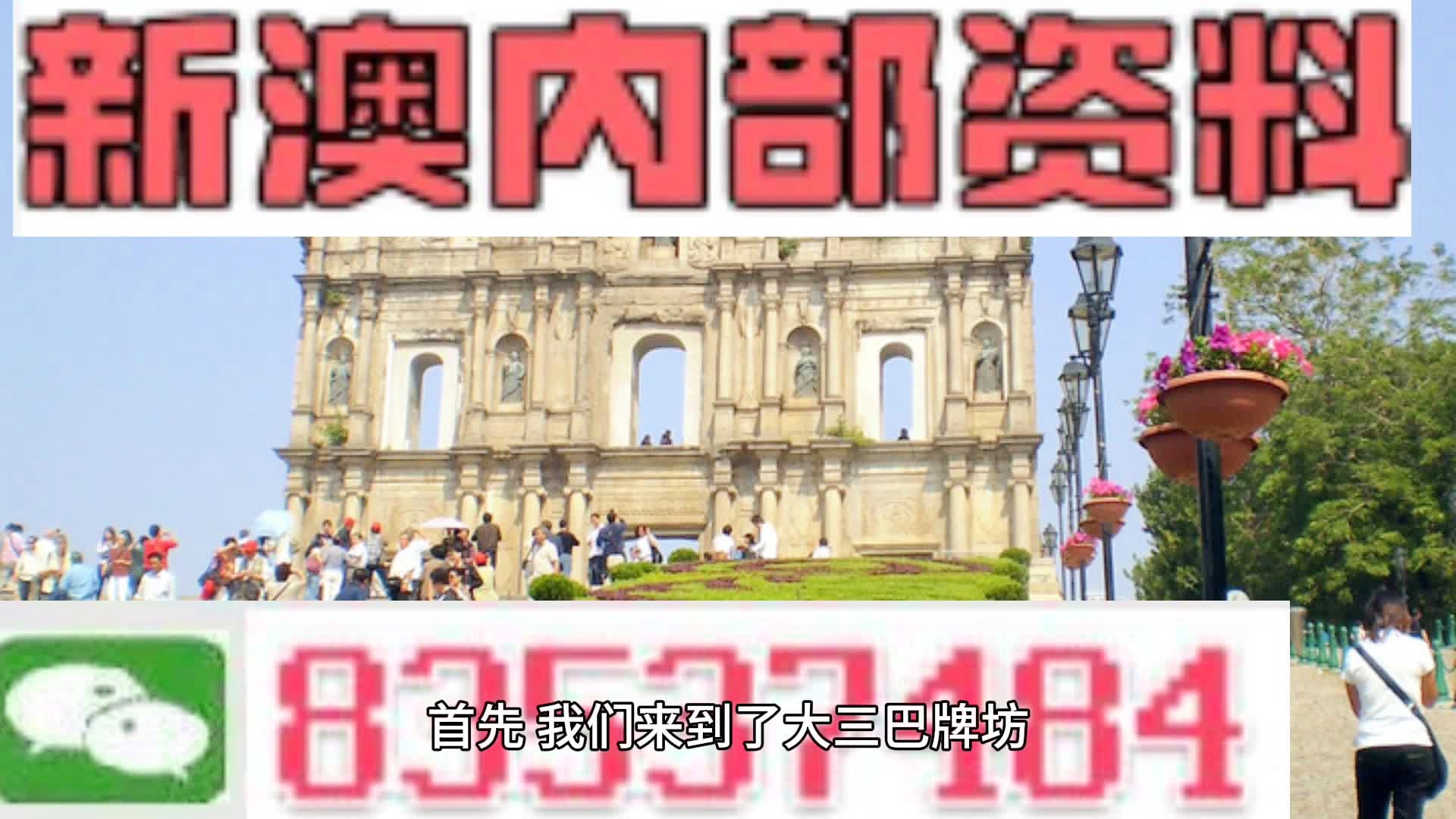 2024新澳开奖记录,重要性解析方法_复刻款25.291