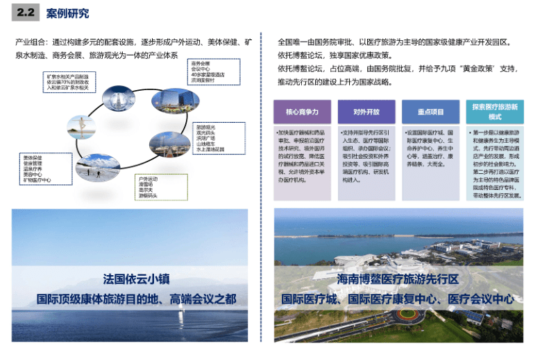 2024新澳天天免费资料,整体讲解规划_静态版41.148