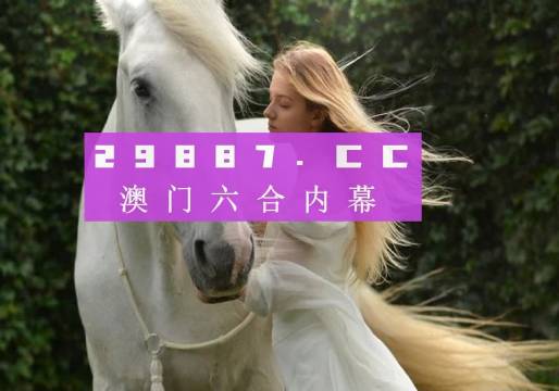 纯白梵唱 第3页