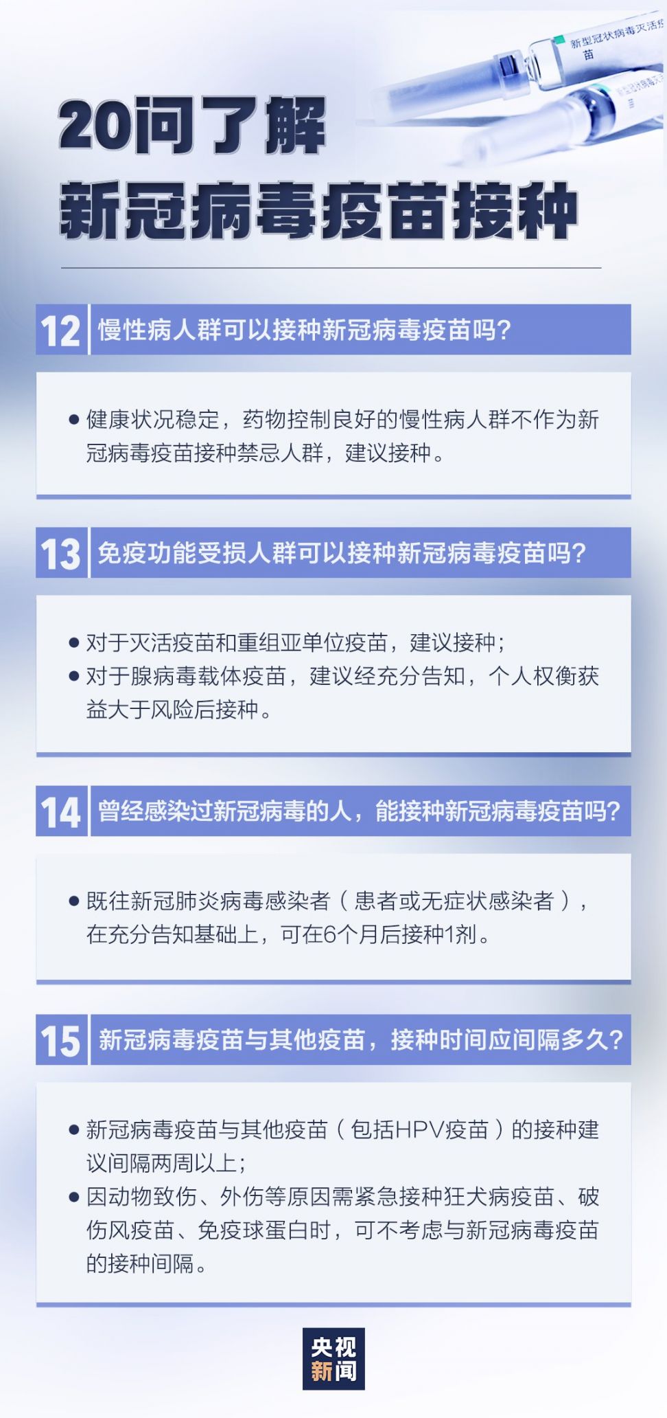 新冠病毒2024年最新消息,持久设计方案策略_pro38.262