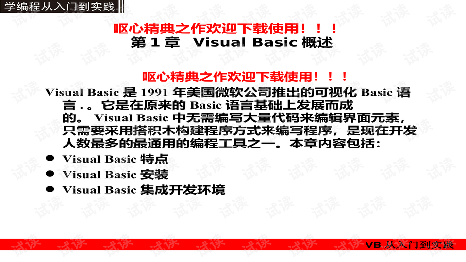 494949今晚最快开奖4949结果,绝对经典解释落实_XR97.949