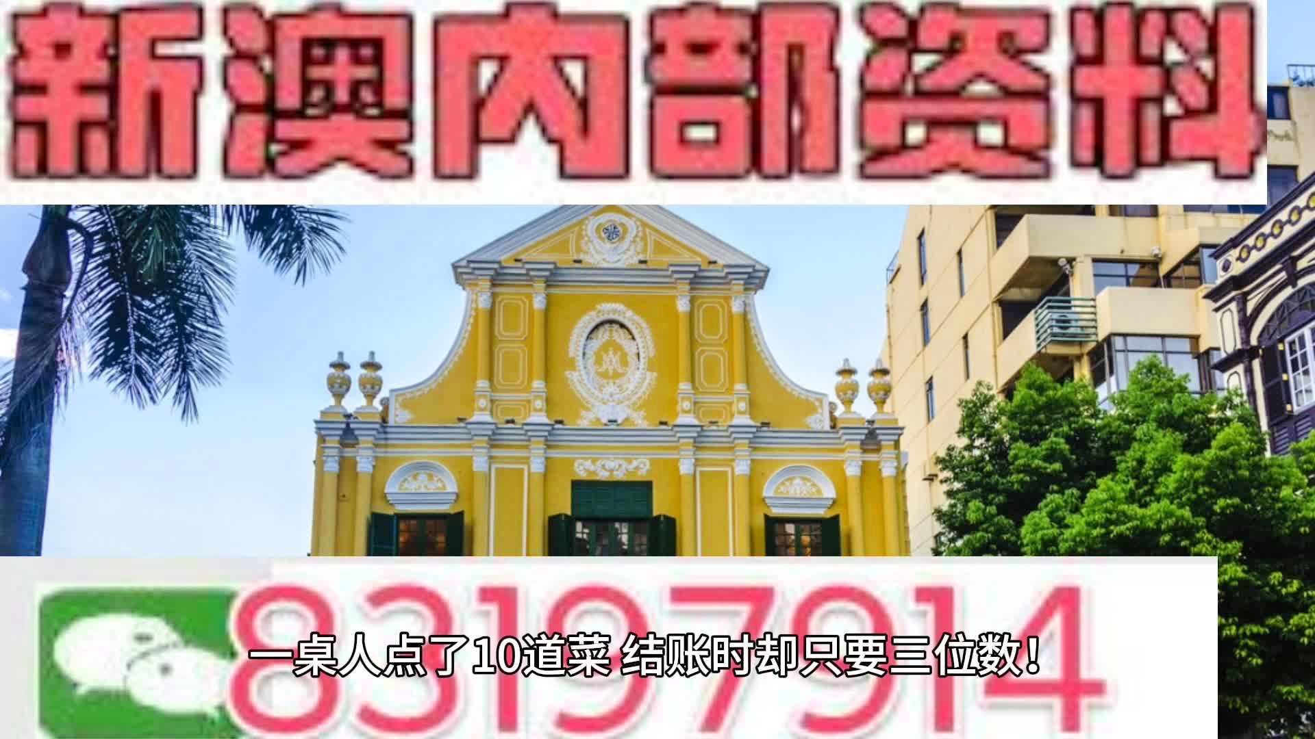 2024年12月6日 第13页