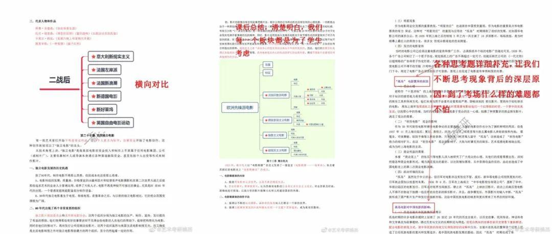 626969澳彩资料大全2020期 - 百度,科学研究解析说明_R版66.524