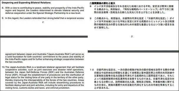 2024年新澳历史开奖记录,综合研究解释定义_GT46.175