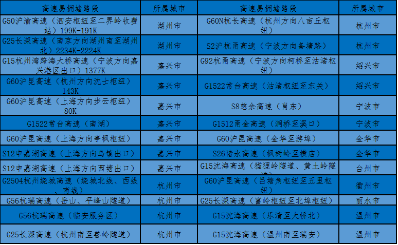 澳门最准最精准龙门客栈资料下载,高效性实施计划解析_专业版35.940