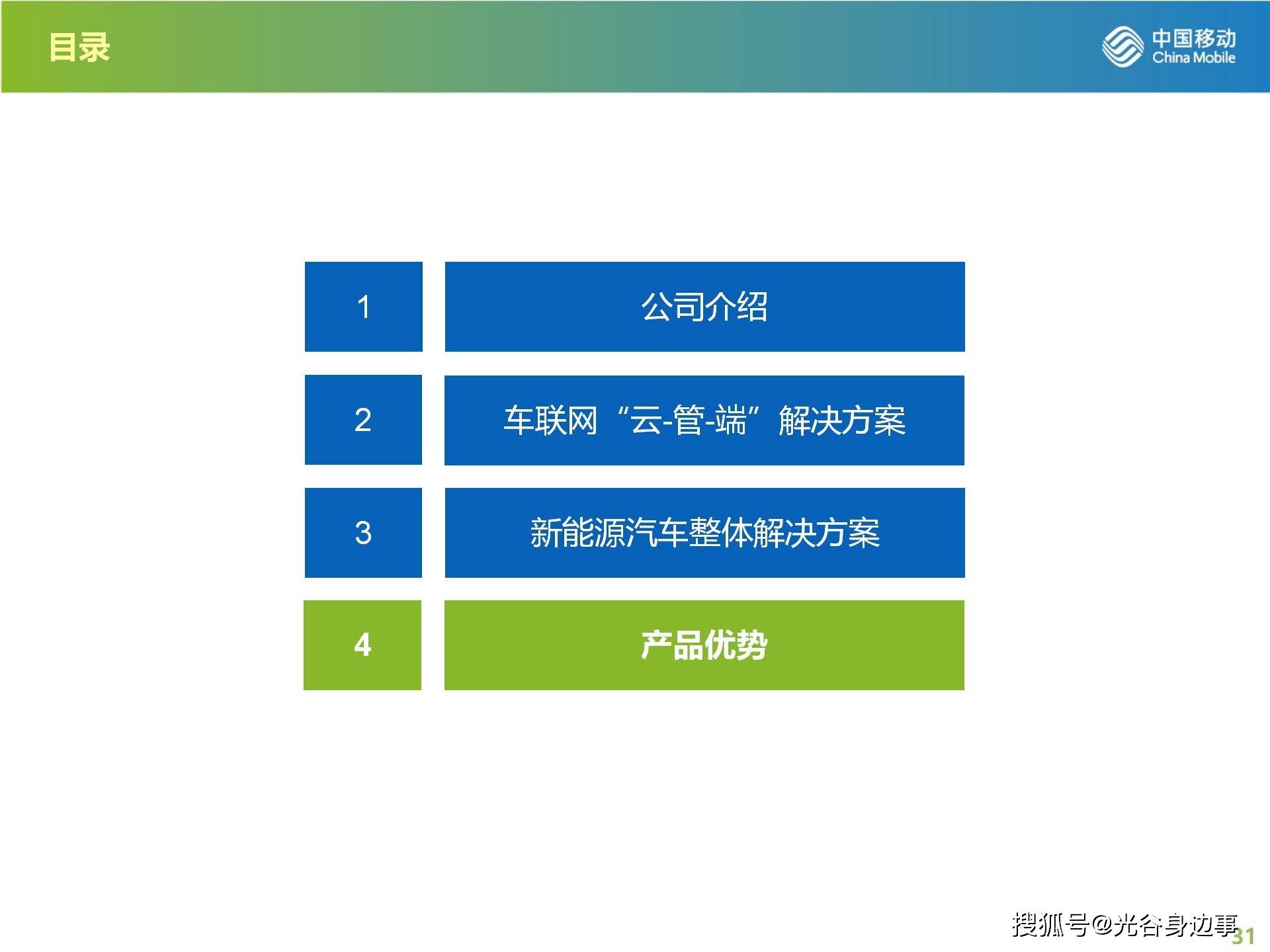 新澳精准资料免费提供最新版,迅捷解答方案实施_专属款92.11