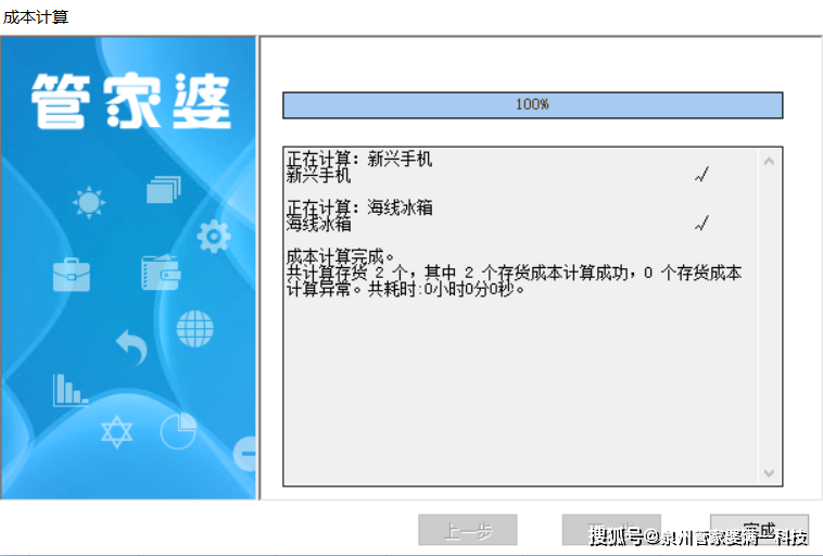 2024年管家婆一奖一特一中,涵盖广泛的解析方法_超级版69.319