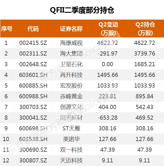 2024澳门天天六开奖彩免费,经济性执行方案剖析_ChromeOS85.941