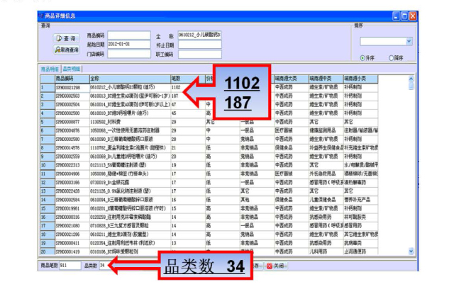 2024香港正版资料免费看,深层策略数据执行_NE版75.526