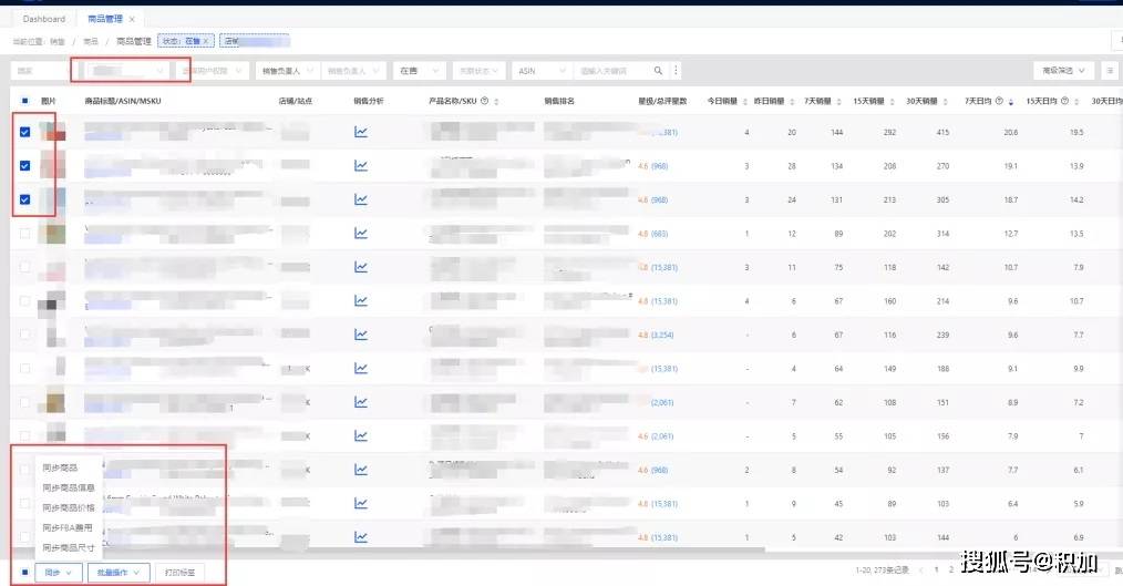 新澳天天开奖资料大全1038期,精细计划化执行_精英版56.969