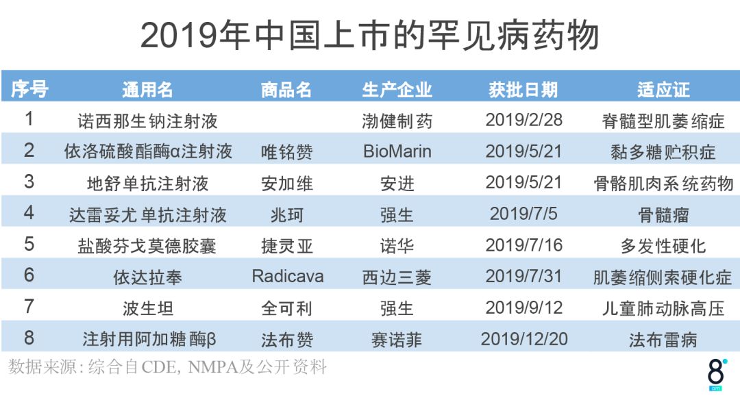 2024澳门六开奖结果,创新性执行计划_专属版67.996