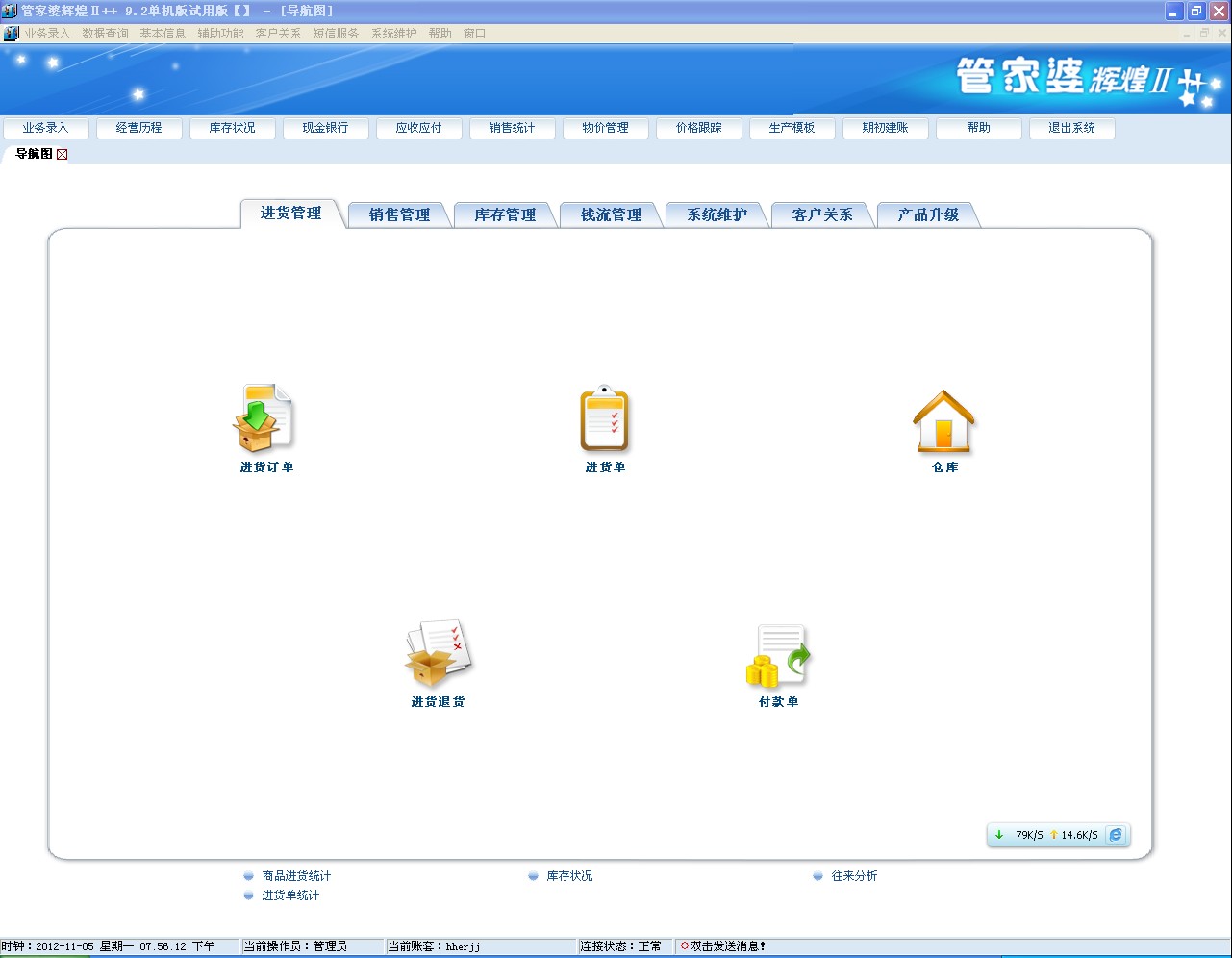 管家婆的资料一肖中特,决策资料解释落实_游戏版6.336