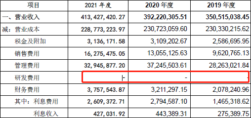 2024年新澳历史开奖记录,创新性执行策略规划_轻量版59.471