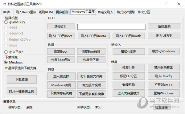 管家婆一码一肖资料免费公开,详细解读落实方案_创意版2.362