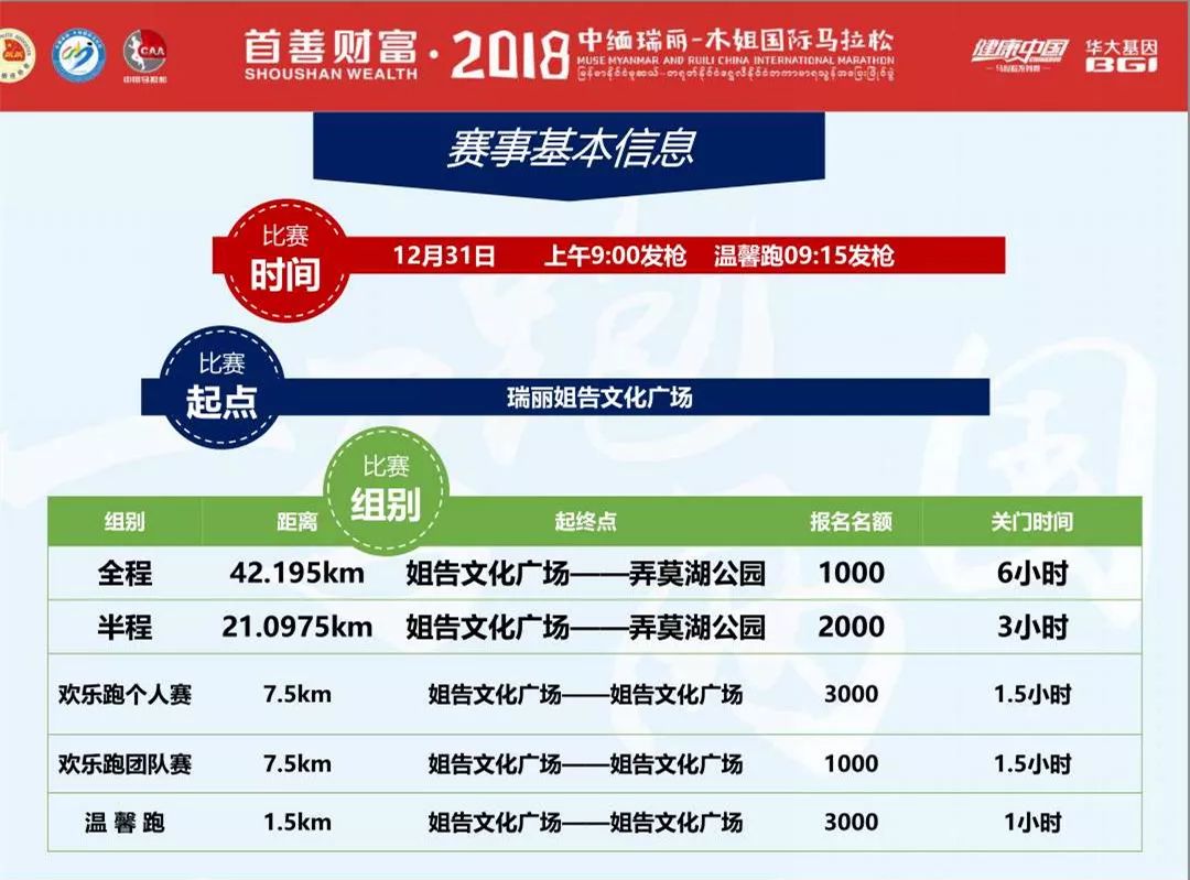 2024澳门特马今晚开什么码,项目管理推进方案_Advanced59.487