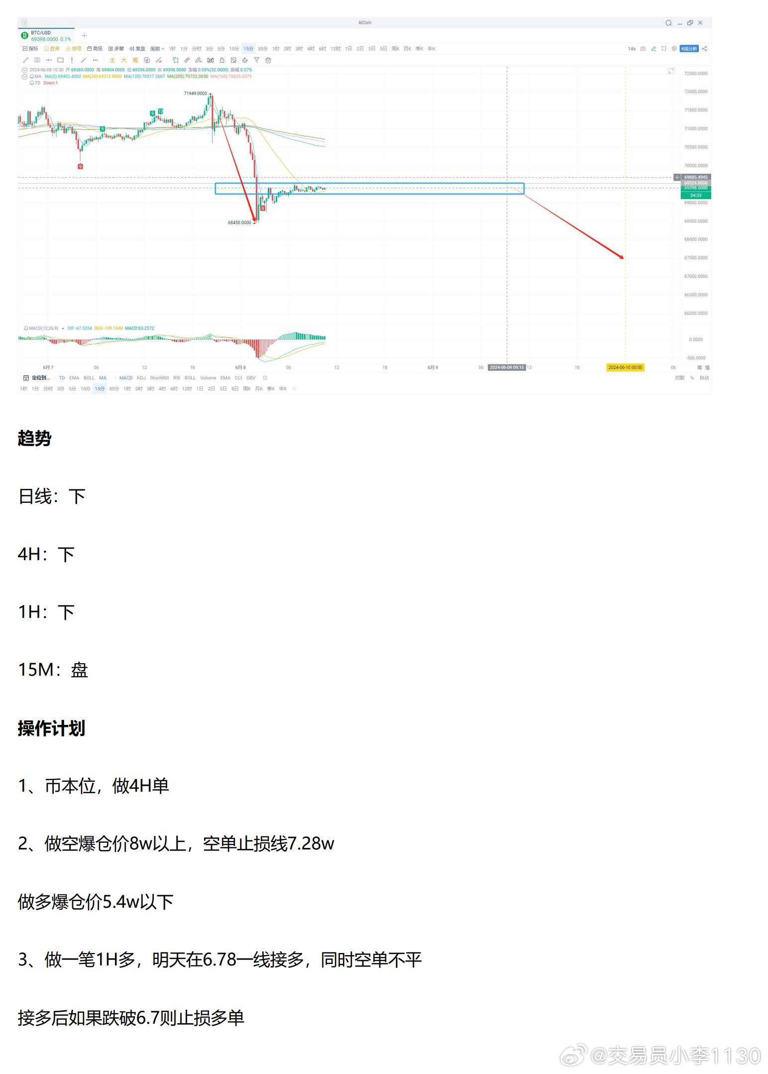 2024新澳精准正版资料,深入解析策略数据_UHD款79.484