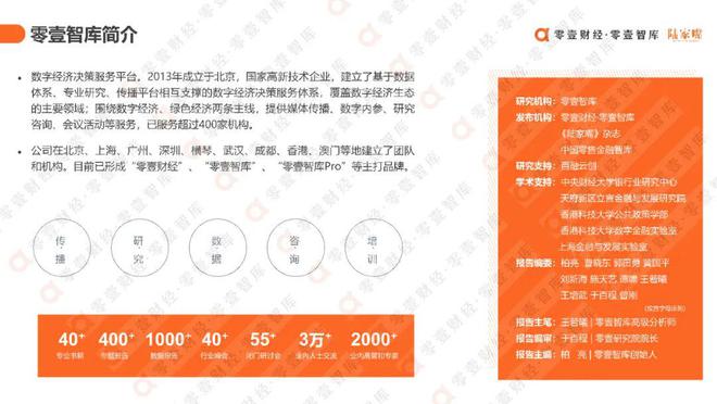 澳门三肖三码精准100%新华字典,精细计划化执行_C版35.658