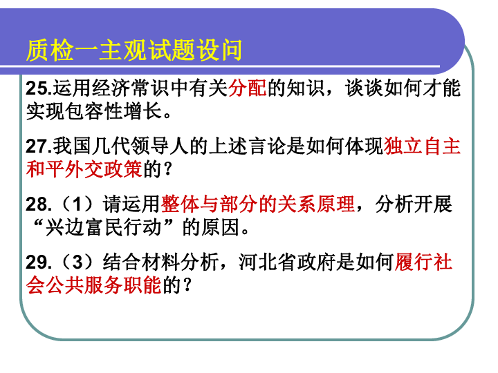 红姐资料统一大全,科学研究解析说明_mShop93.387