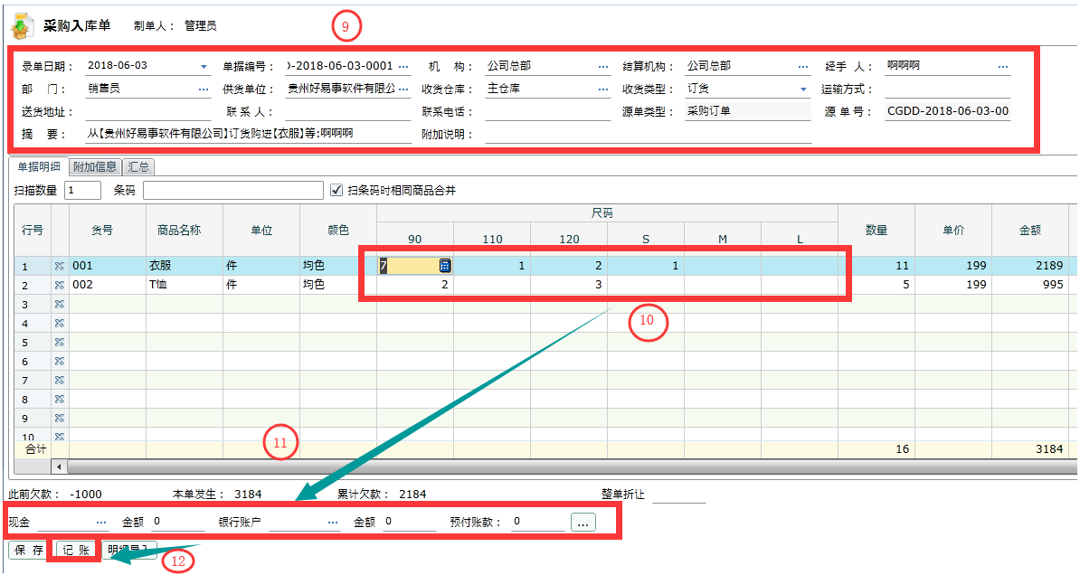 管家婆一肖一码100正确,数据解析导向策略_精英款32.112