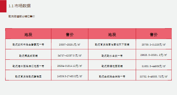 62669cc澳彩资料大全2020期,高效计划设计_ChromeOS92.371